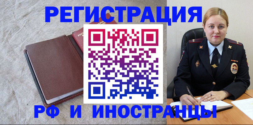 временная регистрация госуслуги в Моршанске
